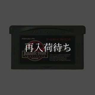 ジュラシックパーク・インスティテュートツアー ゲームボーイ