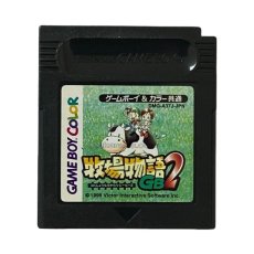 ゲームボーイカラーソフト 電池交換 牧場物語GB2