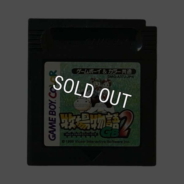 ゲームボーイカラーソフト 電池交換 牧場物語GB2