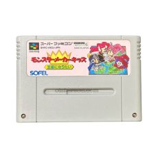 スーパーファミコンソフト  モンスターメーカーキッズ