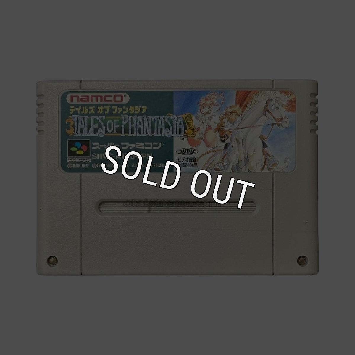 パーファミコンソフト  テイルズオブファンタジア