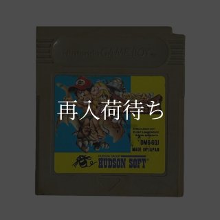 ドラえもん2 アニマル惑星伝説 ゲームボーイソフト カセットのみ (端子