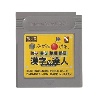 ファミコンソフト通販【ファミコンショップお宝王】ゲーム買取