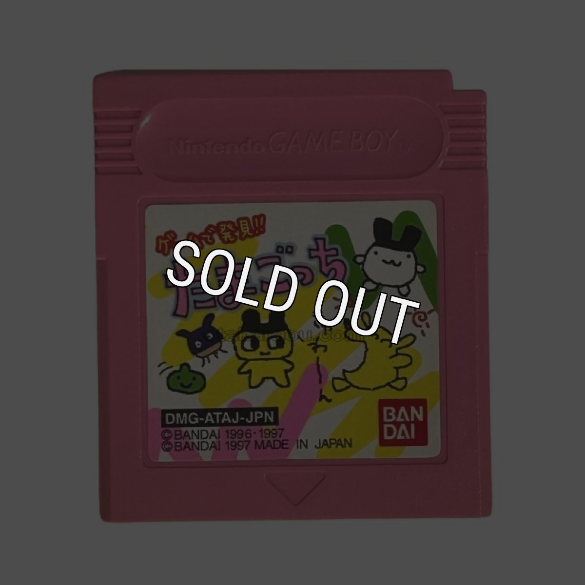 ゲームで発見!!たまごっち（ピンク）