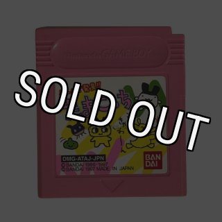 ゲームボーイで発見!!　たまごっち　ポスター非売品 New値下げ品‼ ゲームボーイ ゲームで発見‼ たまごっち カセット