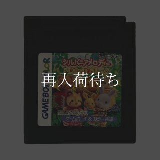 ビックリマン2000 チャージングカードGB ソフトのみ ゲームボーイ