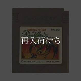 ゲーム ゲームボーイ ソフト 最後の忍道 ソフトのみ 品 Amazon | 最後 