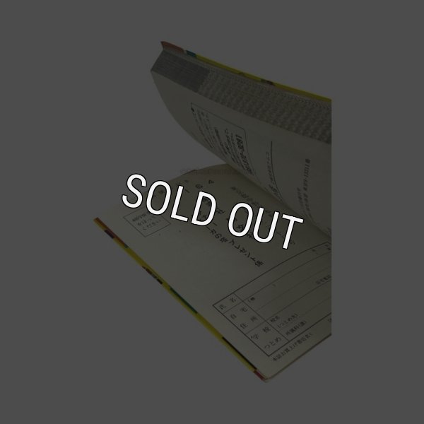 画像4: アナザー ドルアーガの塔　-2 (4)