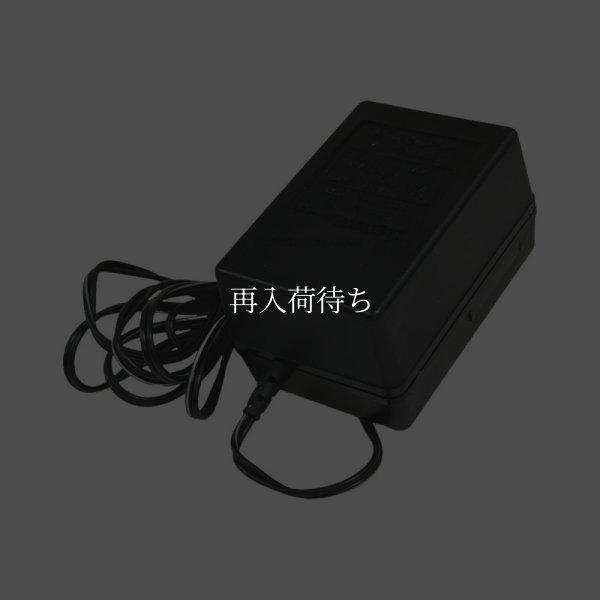 画像1: ツインファミコン ACアダプター (1)