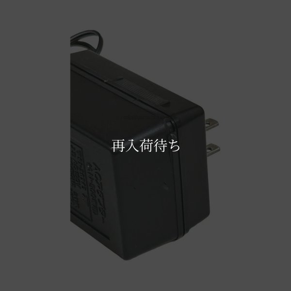 画像3: ツインファミコン ACアダプター (3)