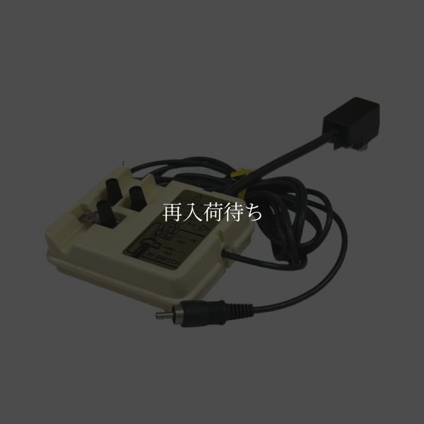 ファミコン用 RFケーブル 【ファミコン】 / 動作確認済み 外装清掃済み / ファミコン用 RFCable for NES (Famicom) - Tested & Cleaned