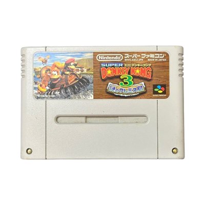 【絶版品】スーパードンキーコング3 PPカード　1束　30付+3+1　未開封 新品☆完全未開封】☆絶版96スーパードンキーコング2ひくぞーくん1束