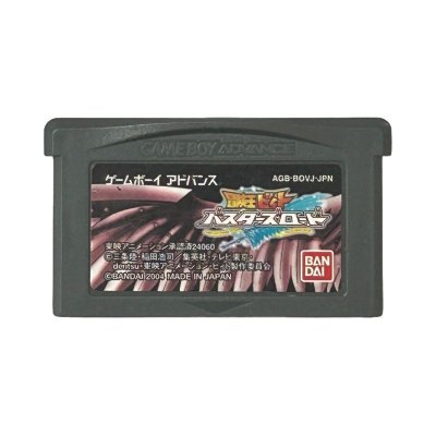 冒険王ビィト バスターズロード ゲームボーイアドバンスソフト / 端子清掃済み 動作確認済み / Beet the Vandel Buster Game Boy Advance Game Tested & Working