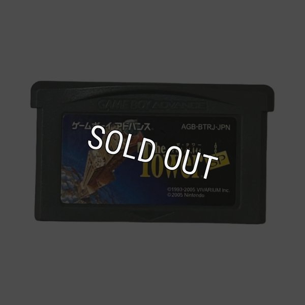 ゲームボーイアドバンスソフト 中古 ザ・タワーSP