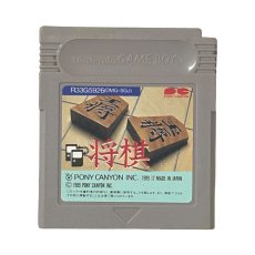 ゲームボーイソフト名作 将棋