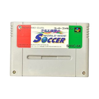 スーパーファミコンソフト ワールドサッカー・名作スーファミを