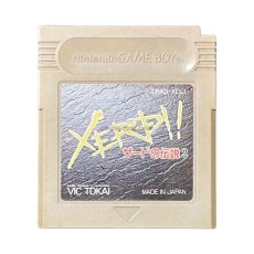 ゲームボーイソフト名作 ザードの伝説2