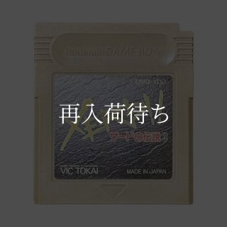 ハドソンホーク ゲームボーイソフト カセットのみ (端子清掃済) 中古