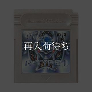 魂斗羅スピリッツ（コントラスピリッツ） ゲームボーイソフト カセット