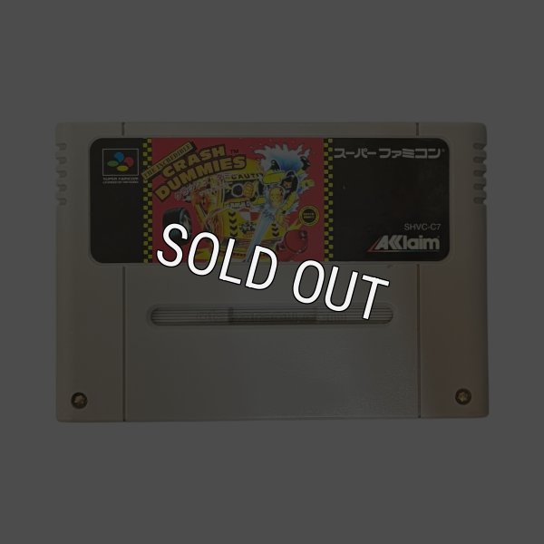 クラッシュダミー SFC