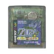 ゼルダの伝説 ふしぎの木の実 時空の章 ｜セーブ不良でお困りの