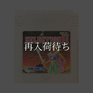 セレクションI&II 選ばれし者&暗黒の封印 ソフトのみ ゲームボーイ