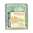 ゲームボーイカラーソフト 電池交換 ハムスターパラダイス3