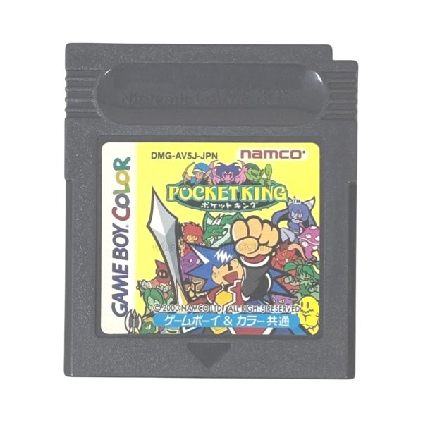 ゲームボーイカラーソフト 電池交換 ポケットキング