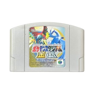 ファミコン販売】 五目ならべ (銀箱版)-2・を買取や名作を