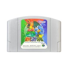 N64ソフト 中古 ポケモンスタジアム