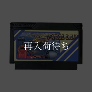 マイティファイナルファイト ファミコンソフト カセットのみ (端子清掃