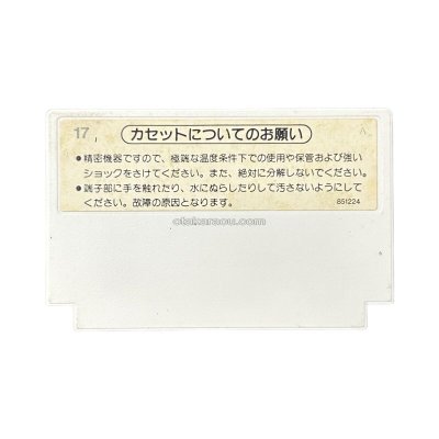 ドンキーコングJR(絵柄版　ザラザラ　FFマークなし） ファミコンソフト / 起動確認済み プレイ画面 / Donkey Kong Jr. Famicom Game Gameplay Screenshot