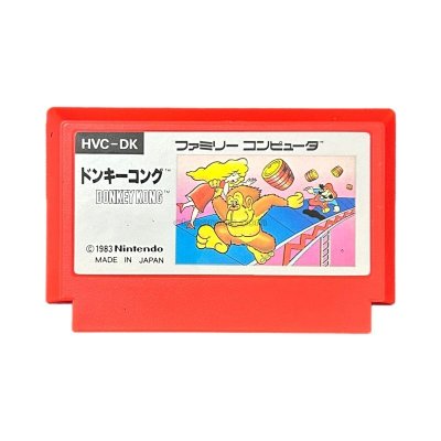 ドンキーコング（絵柄版　ザラザラ　FFマークなし） ファミコンソフト / 端子清掃済み 動作確認済み / Donkey Kong Famicom Game Tested & Working