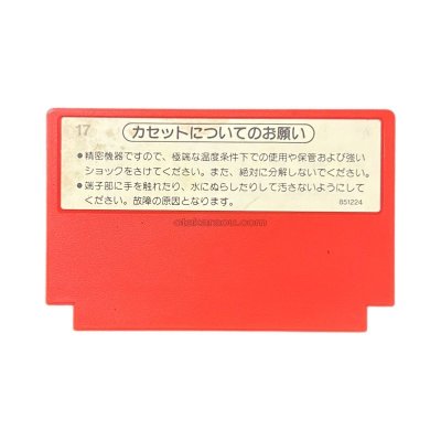 ドンキーコング（絵柄版　ザラザラ　FFマークなし） ファミコンソフト / 起動確認済み プレイ画面 / Donkey Kong Famicom Game Gameplay Screenshot