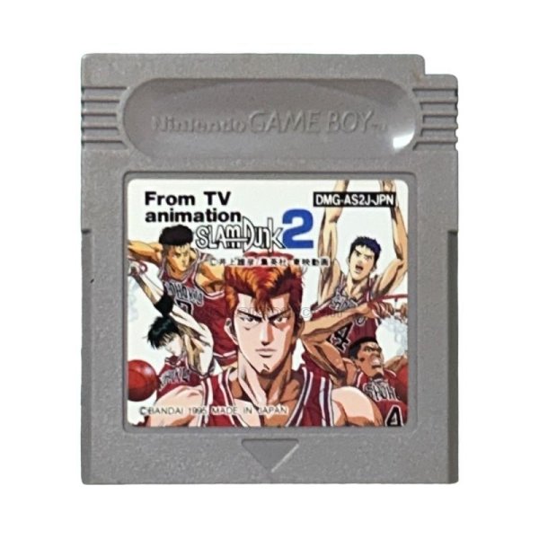 テレビアニメ スラムダンク2 全国へのTIP OFF ゲームボーイソフト / 端子清掃済み 動作確認済み / Slam Dunk 2 Game Boy Game Tested & Working