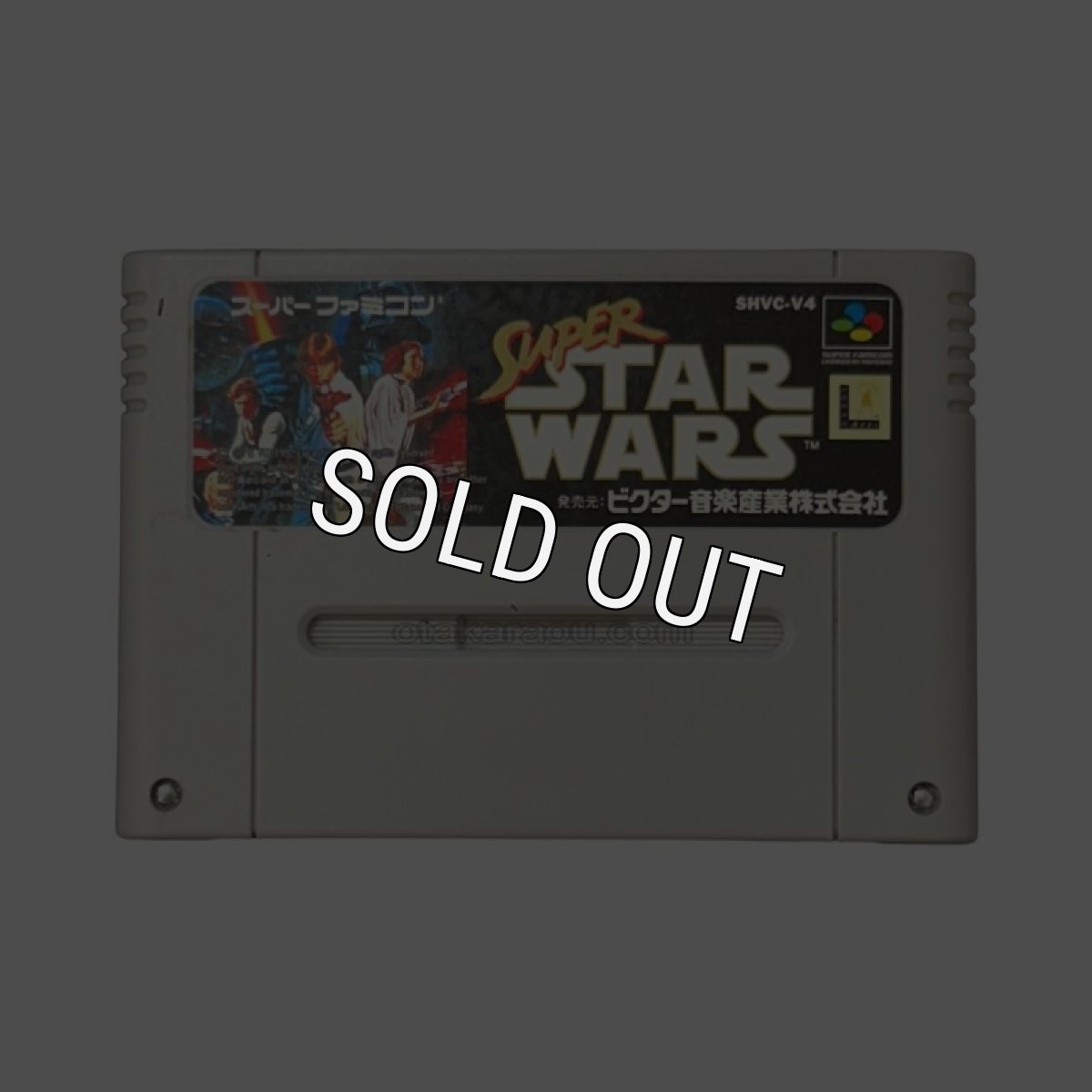 スーパーファミコンソフト スーパースターウォーズ