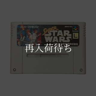 スーパースターウォーズ 帝国の逆襲 スーパーファミコンソフト