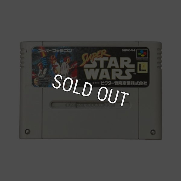 スーパーファミコンソフト スーパースターウォーズ
