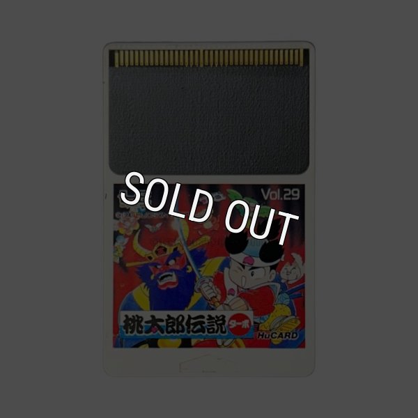 PC-engine card 桃太郎伝説ターボ