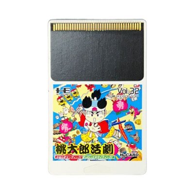 桃太郎活劇 PCエンジンソフト / 端子清掃済み 動作確認済み / Momotaro Katsugeki PC Engine Game Tested & Working