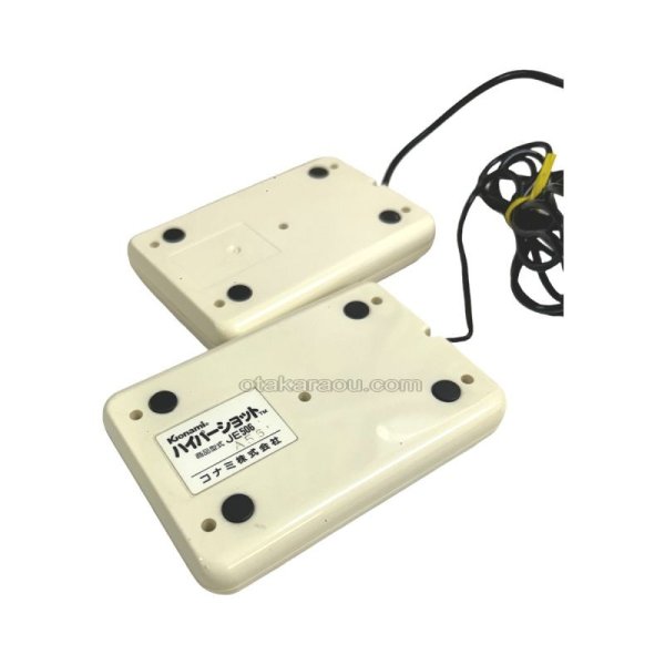 ハイパーショット　-1