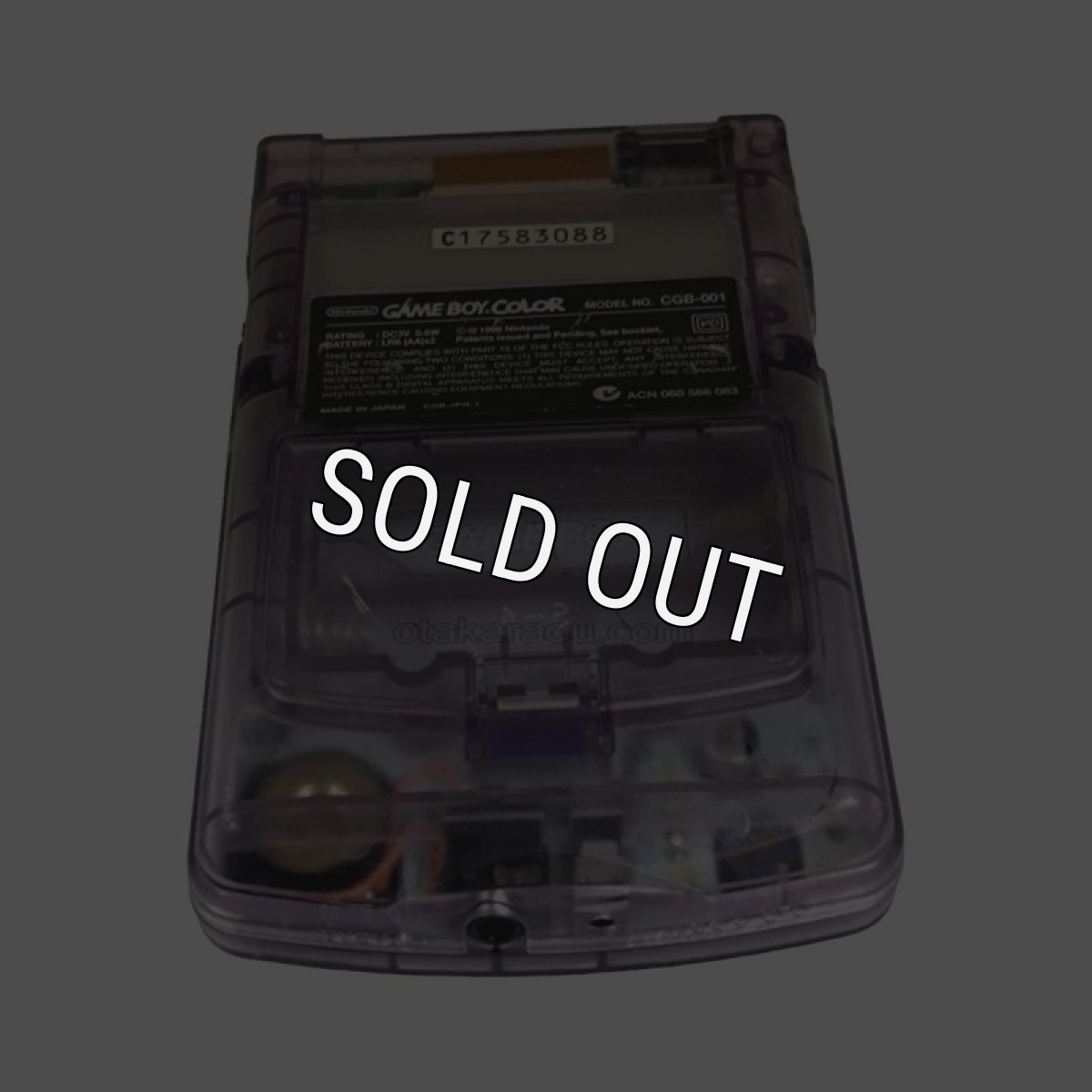 ゲームボーイカラー本体 (クリアパープル) -1