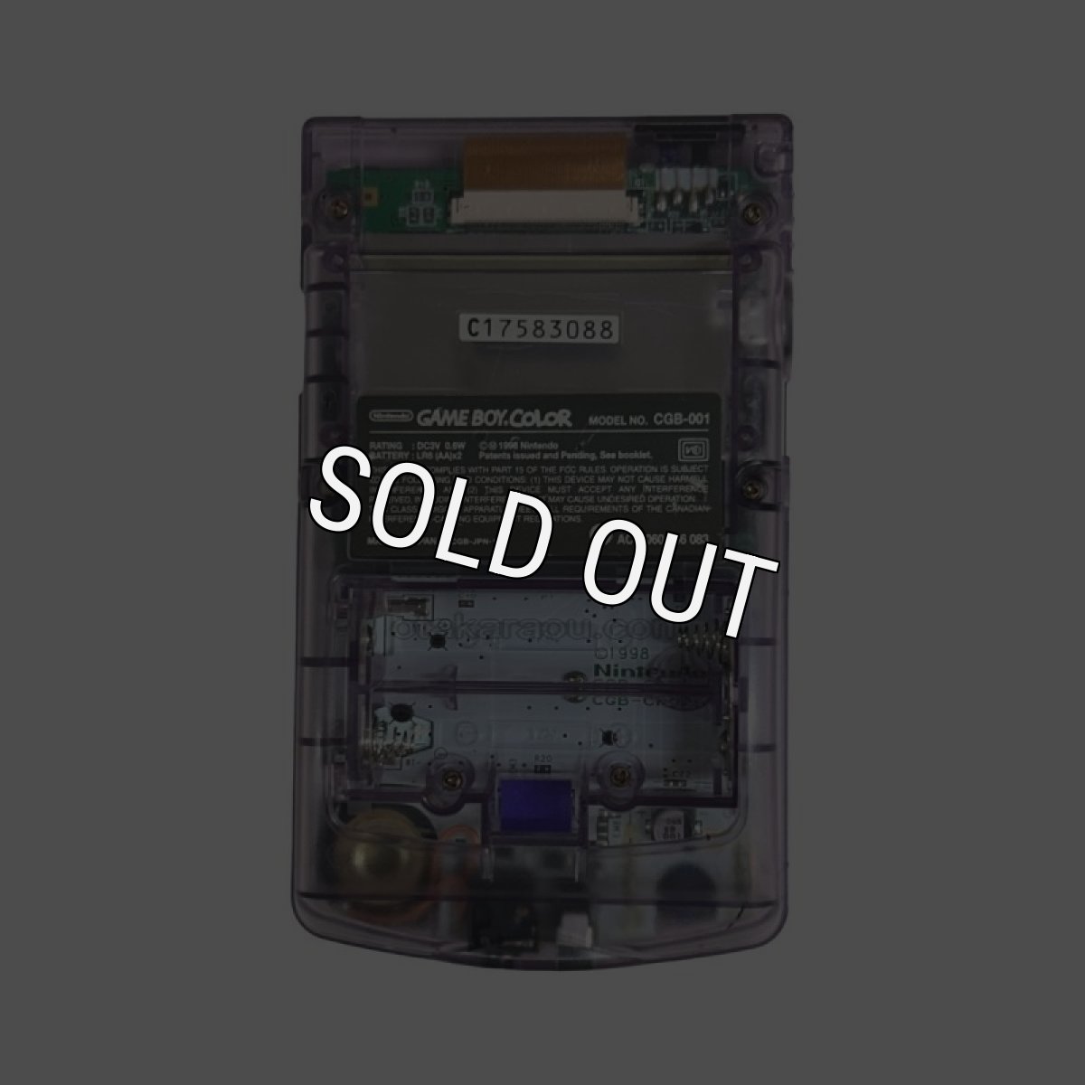 ゲームボーイカラー本体 (クリアパープル) -1