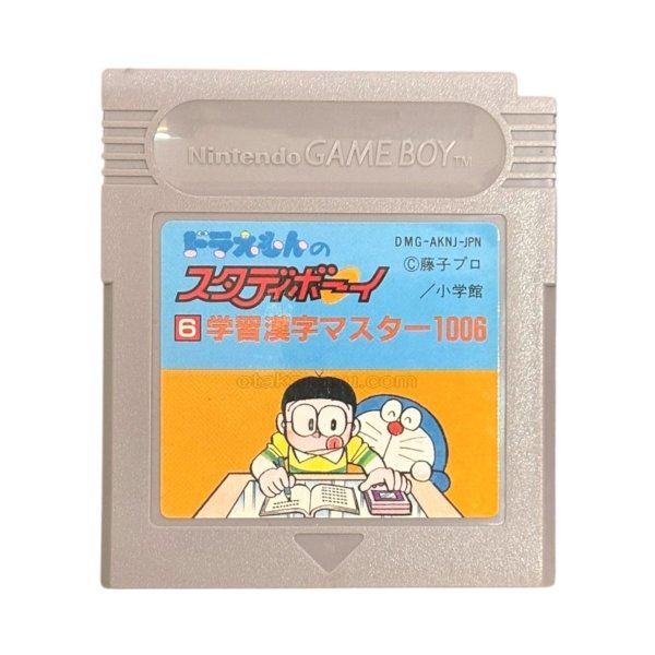 ゲームボーイ 名作 ドラえもんのスタディボーイ6 学習漢字マスター1006