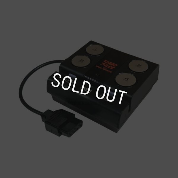 ターボファイルII