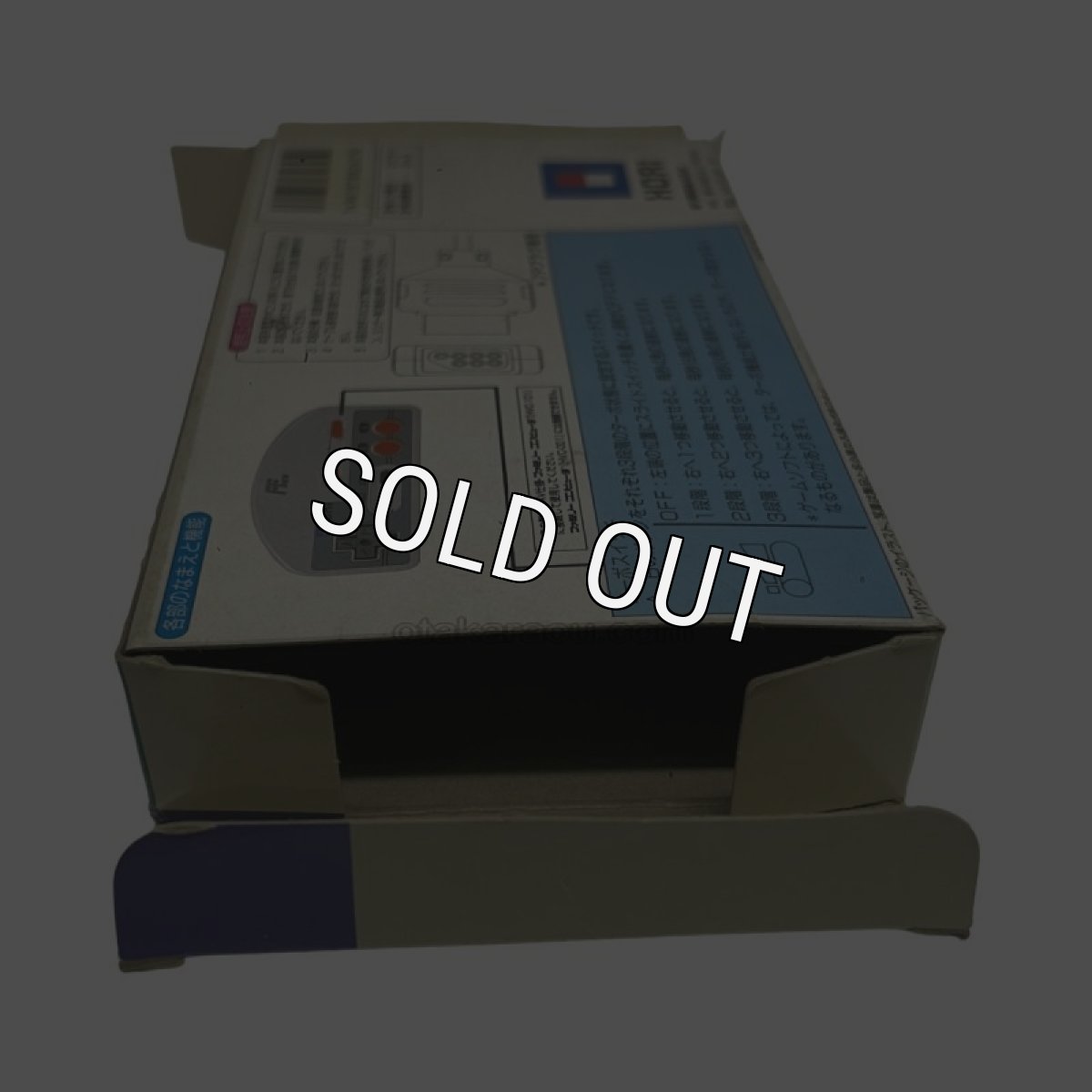 NEWホリコマンダー