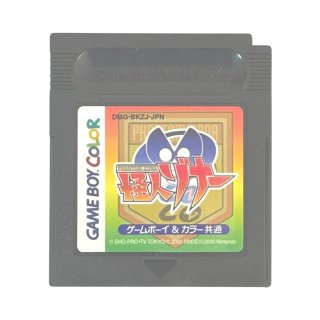 GBCソフト【か行】中古通販｜名作コロコロカービィ等電池交換対応・清掃済