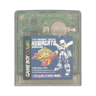 メダロット2 クワガタバージョン ソフトのみ ゲームボーイカラーソフト