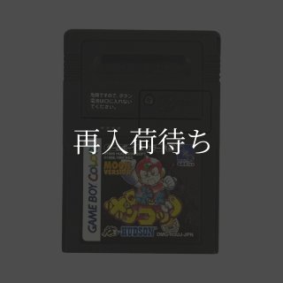 ロボットポンコッツ STAR VERSION (星バージョン) ゲームボーイカラー