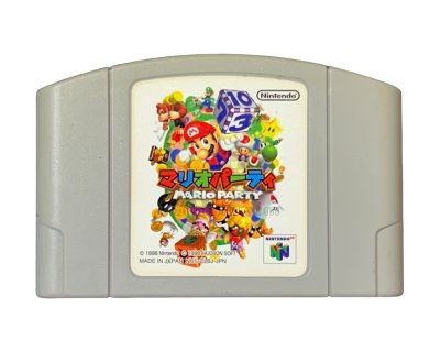 マリオパーティ ニンテンドウ64ソフト / 端子清掃済み 動作確認済み / Mario Party Nintendo 64 Game Tested & Working